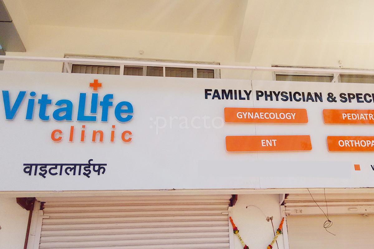 Entrance at Vitalife Clinic Wakad Pune
