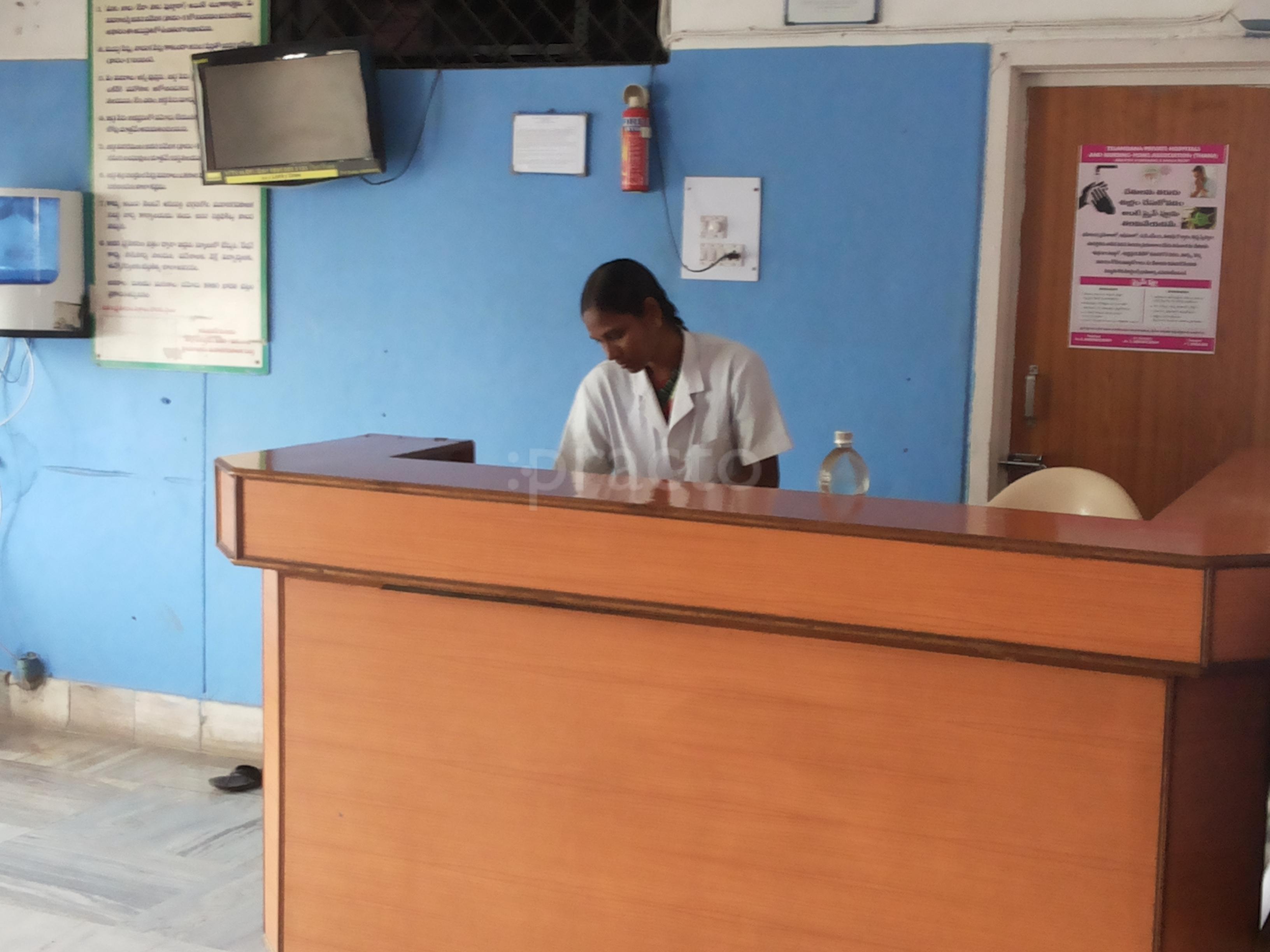 Vivek Hospital Saidabad Hyderabad