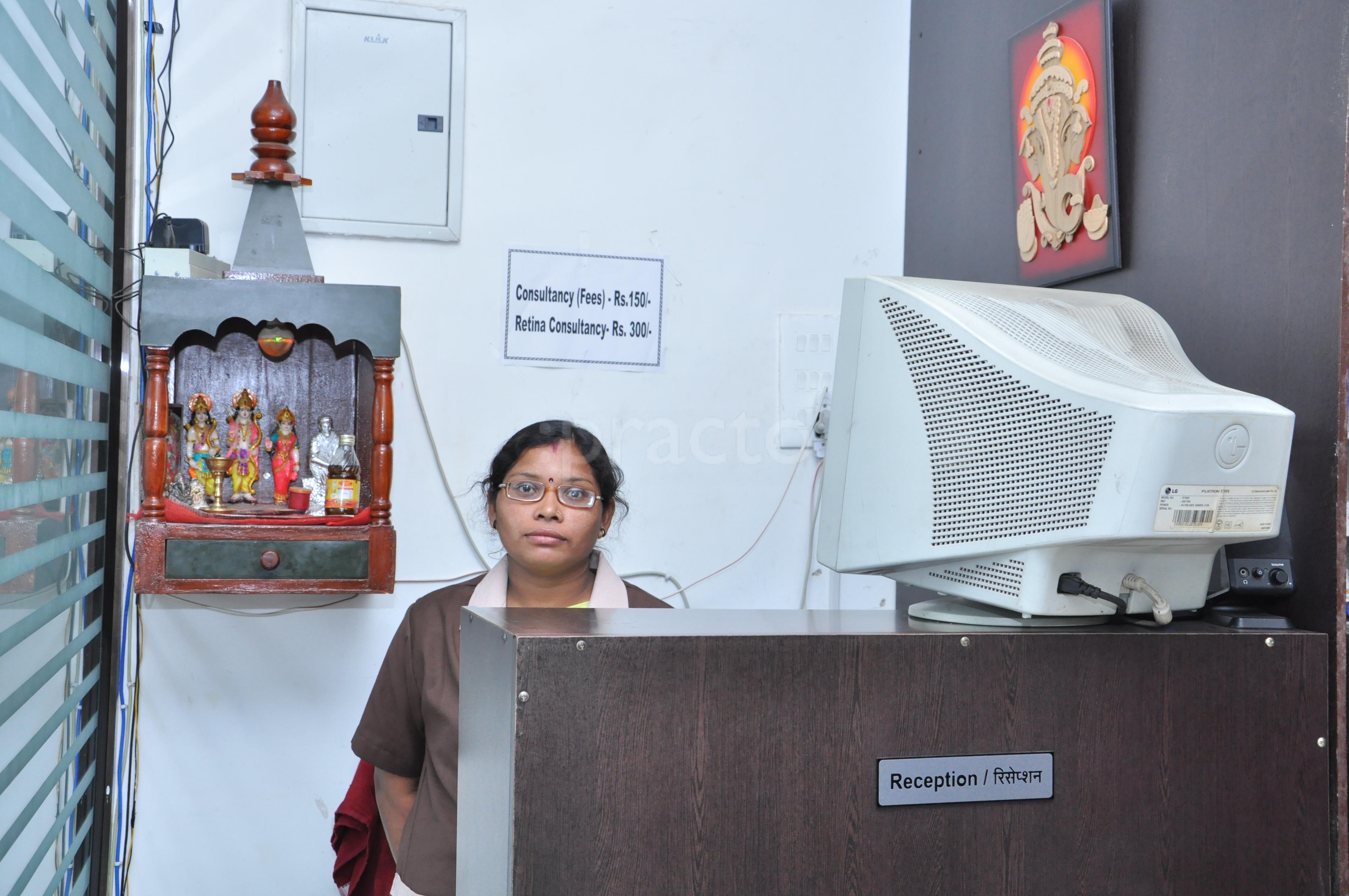 Reception at Vivekananda Eye Hospital and Research Centre Budhapara Raipur