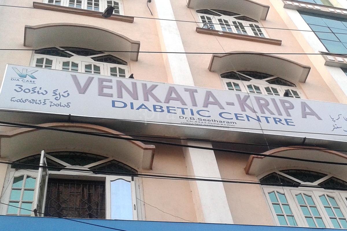 Entrance at VK Diacare Vijaynagar Colony Hyderabad