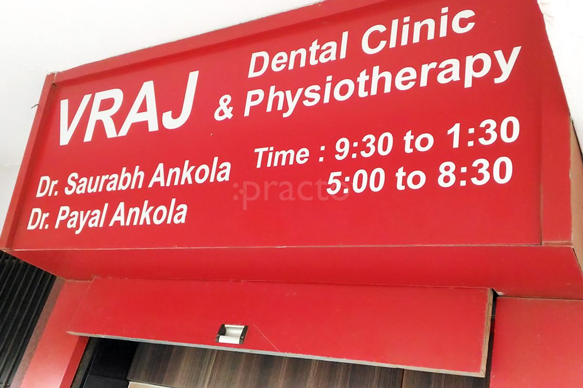 Entrance at VRAJ Dental Clinic & Physiotherapy Parvat Surat