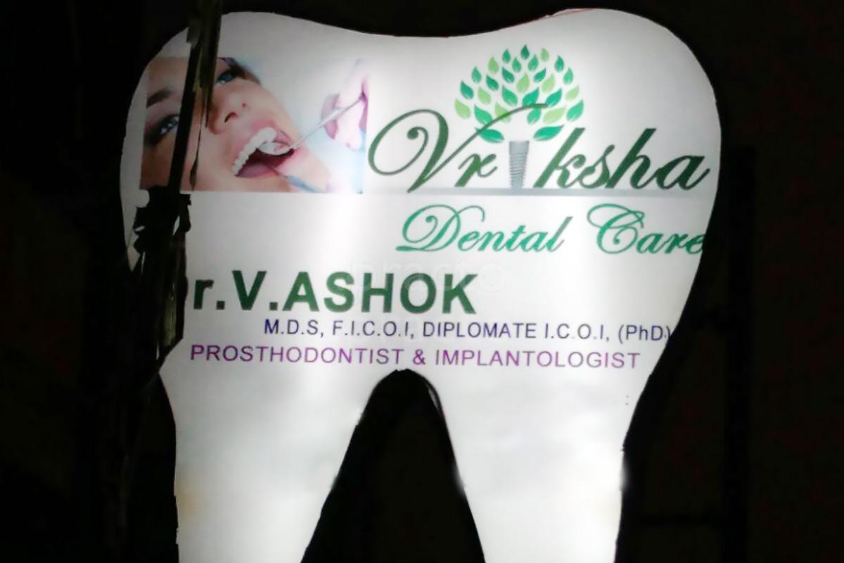 Entrance at Vriksha Dental Care & Implantology Centre Avadi Chennai
