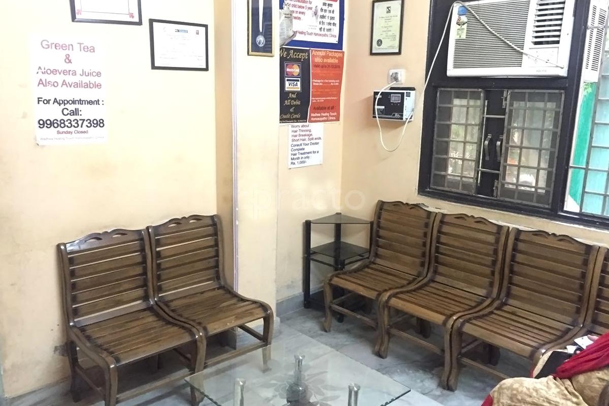 Waiting Area at Wadhwa Healing Touch Homoeopathic Clinic Krishna Nagar Delhi