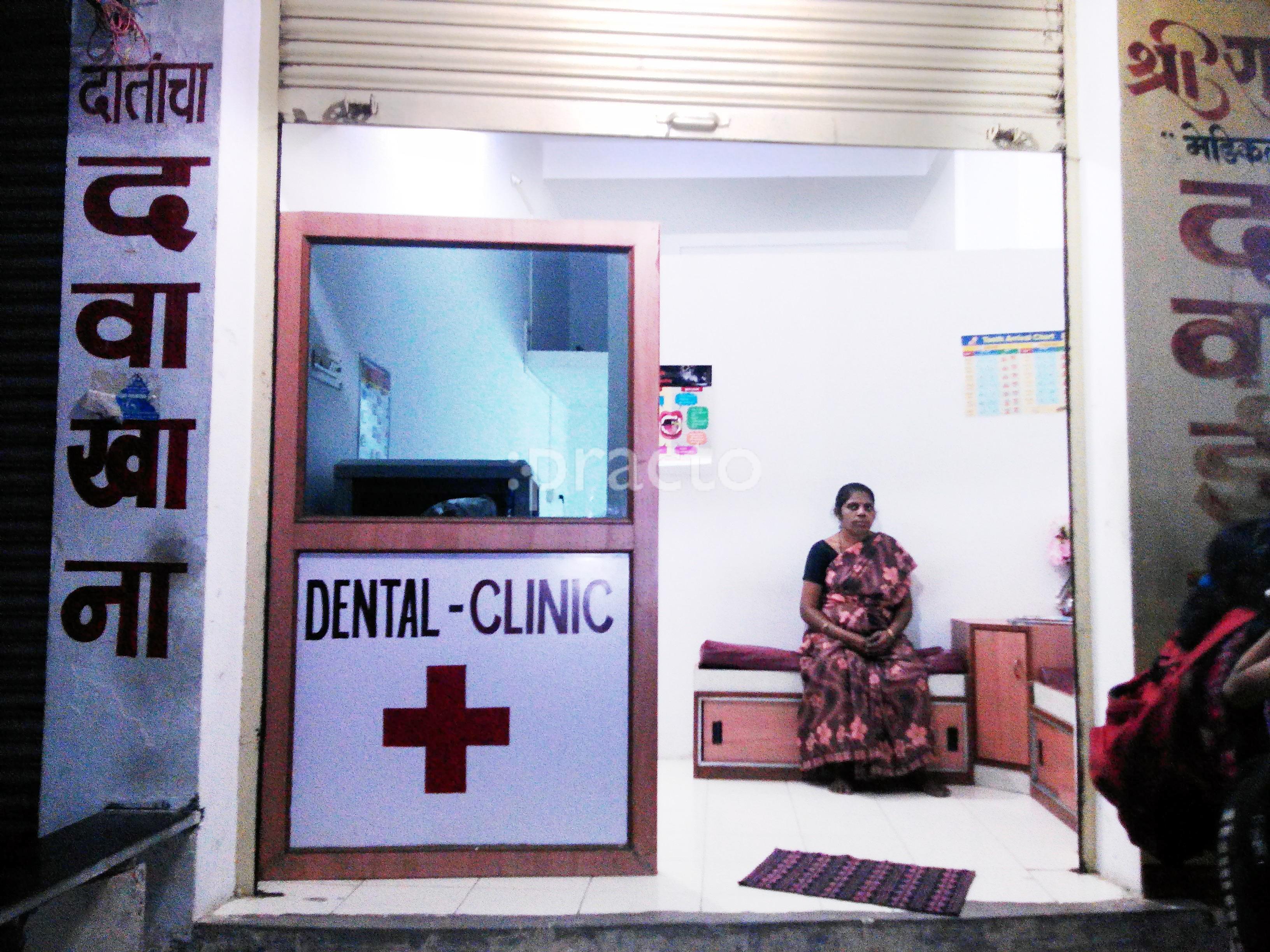 Wankhade Dental Clinic Manewada Road Nagpur