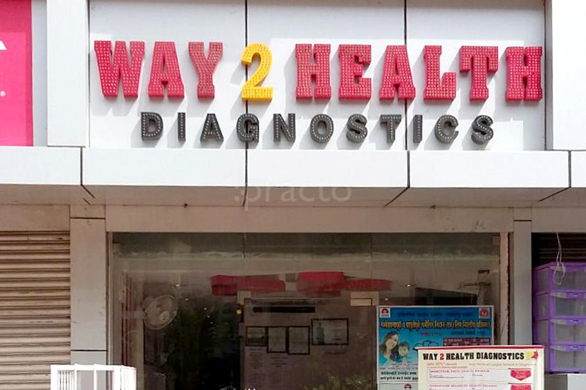 Entrance at Way2Health Diagnostics - Kamothe Kamothe Navi Mumbai