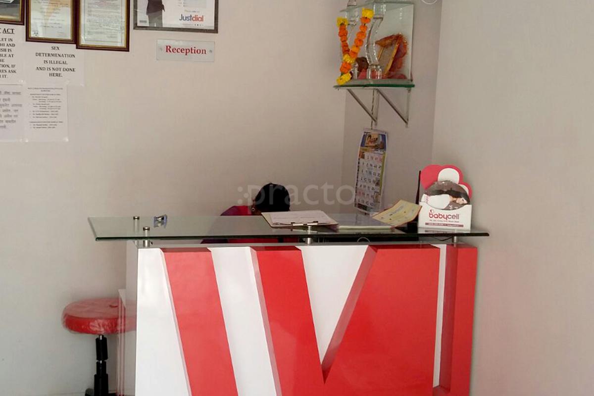 Reception at Way2Health Diagnostics - Kamothe Kamothe Navi Mumbai