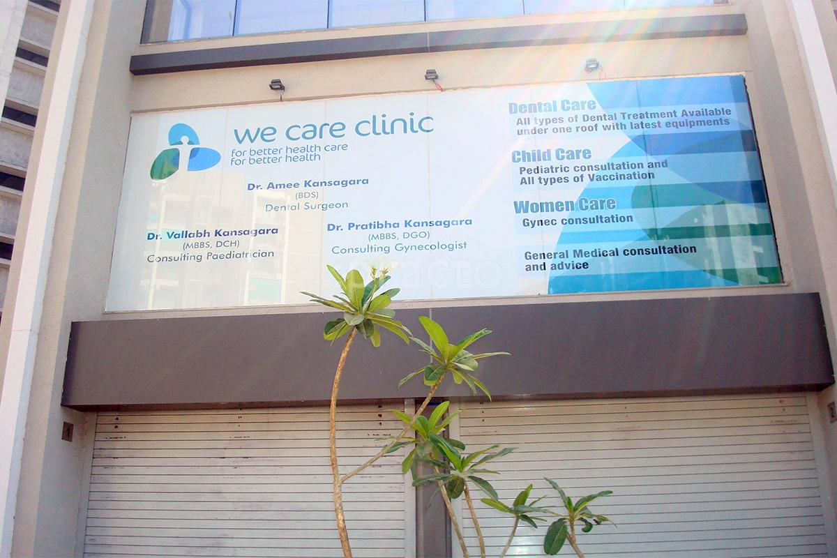 Entrance at We Care Clinic Prahlad Nagar Ahmedabad