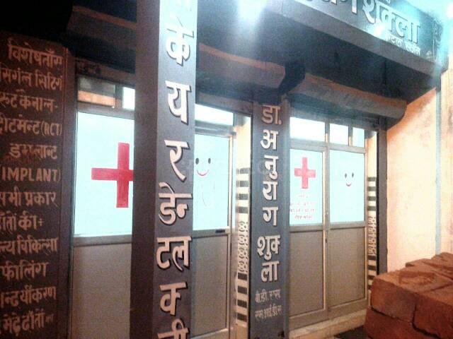 We Care Dental Clinic Kidwai Nagar Kanpur