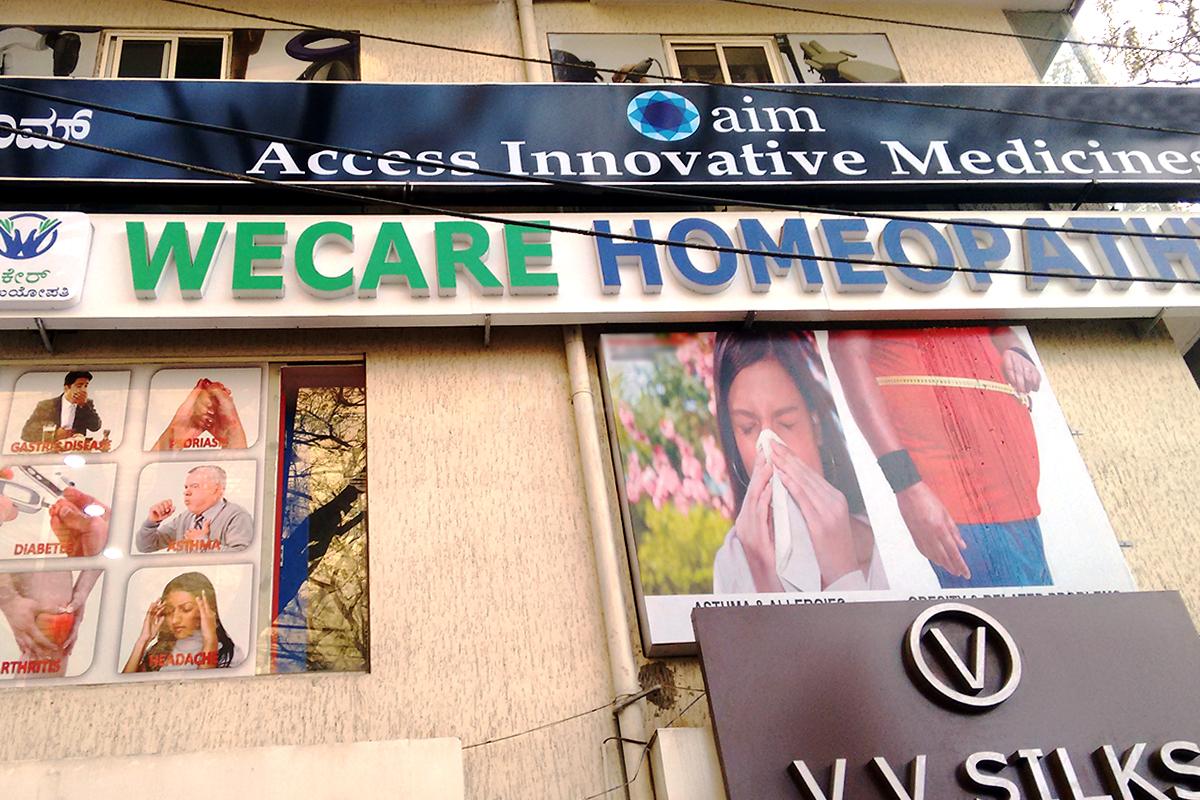 Entrance at Wecare Homeopathy Jayanagar 4 Block Bangalore
