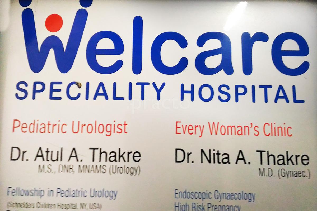 Entrance at Welcare Speciality Hospital Navrangpura Ahmedabad