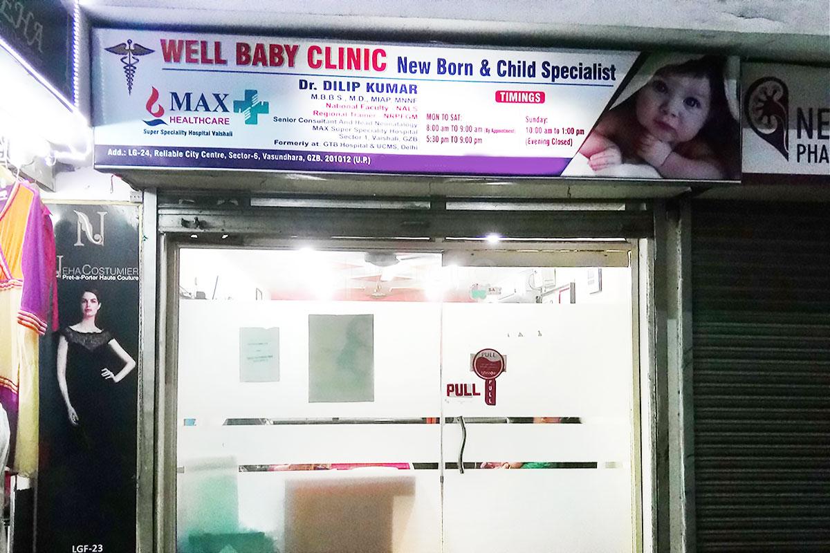 Entrance at Well Baby Clinic Vasundhara Ghaziabad