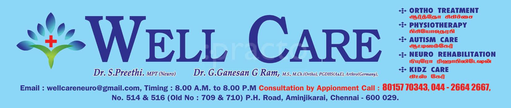 Entrance at Well Care Aminjikarai Chennai