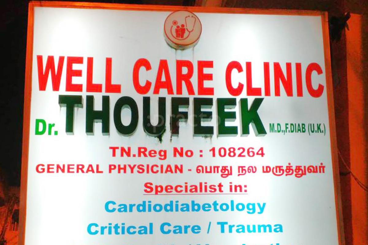 Entrance at Well Care Clinic Adyar Chennai