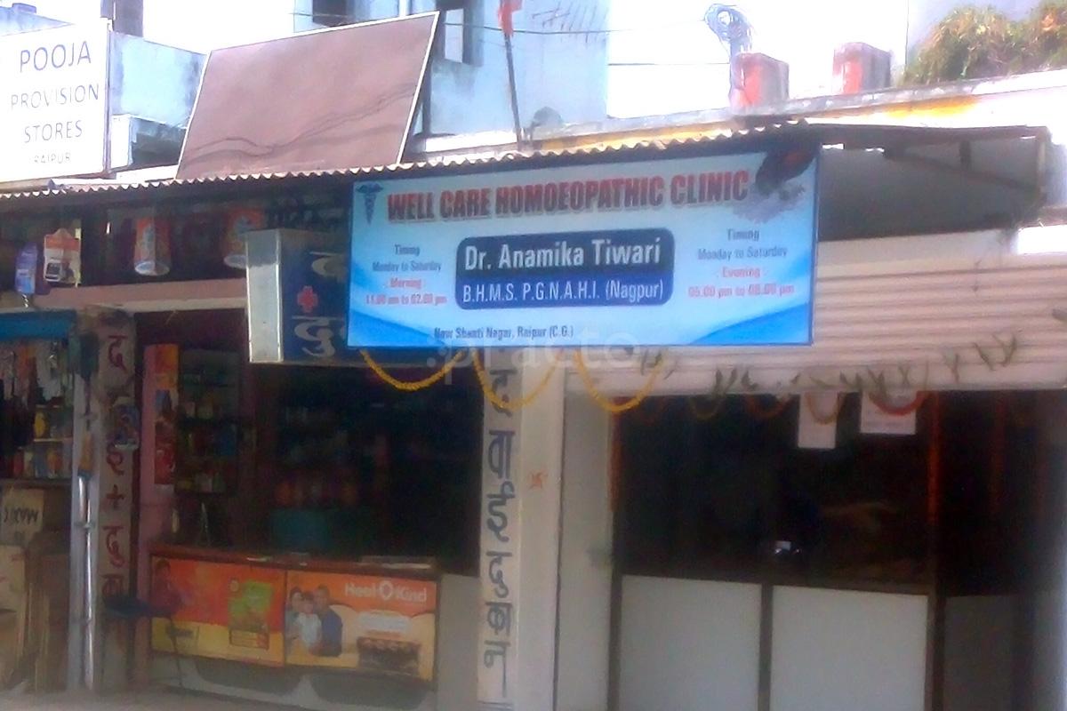 Entrance at Well Care Homoeopathic Clinic Shanker Nagar Raipur
