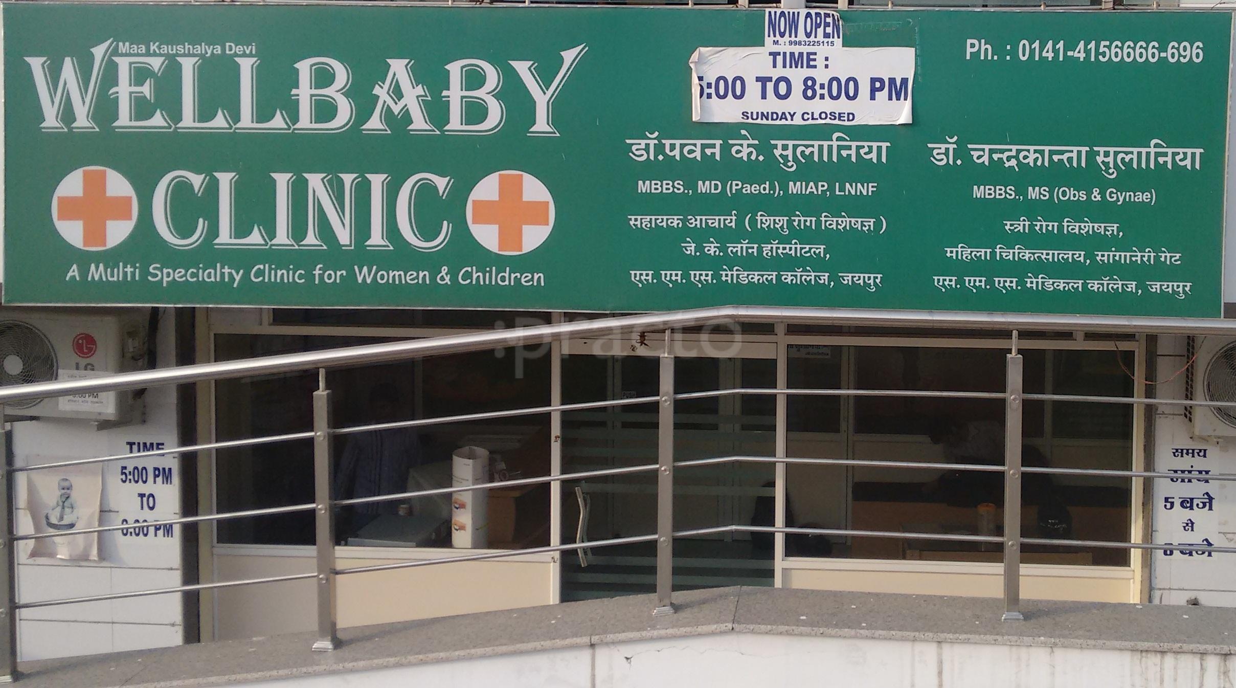 WellBaby Clinic Jagatpura Jaipur