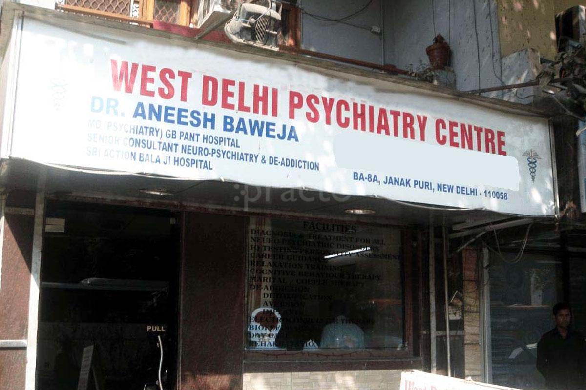 Entrance at West Delhi Psychiatry Centre Janakpuri Delhi
