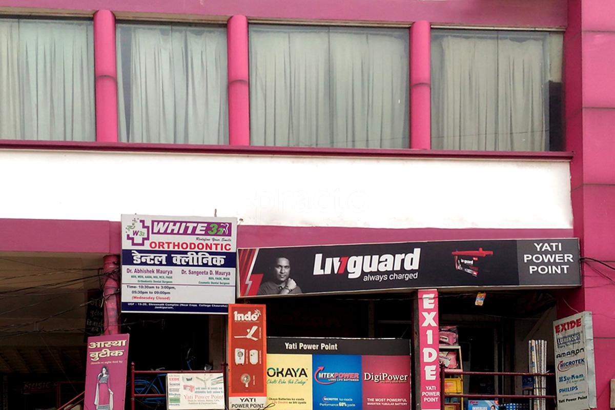 Entrance at White 32 Dental Clinic Aliganj Lucknow