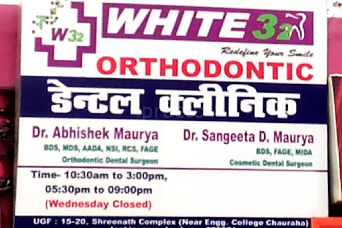 Entrance at White 32 Dental Clinic Aliganj Lucknow