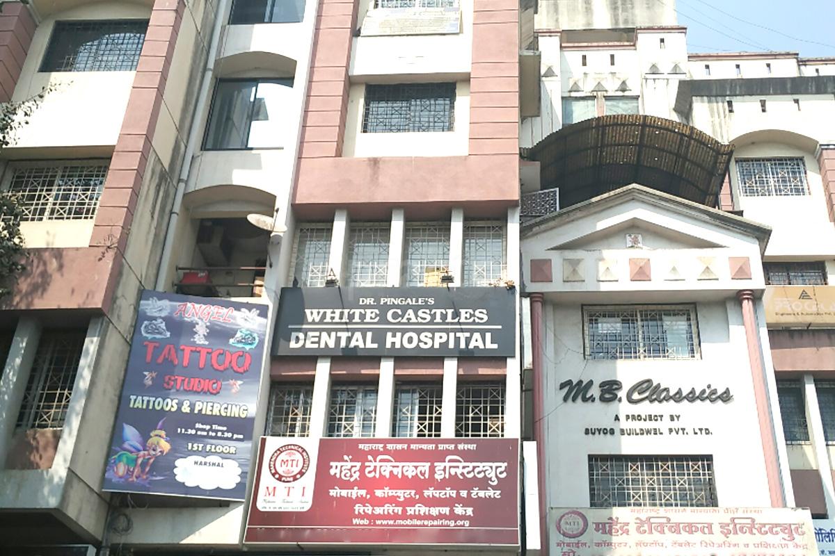 Entrance at White Castles International Dental Hospital Pimpri-Chinchwad Pune