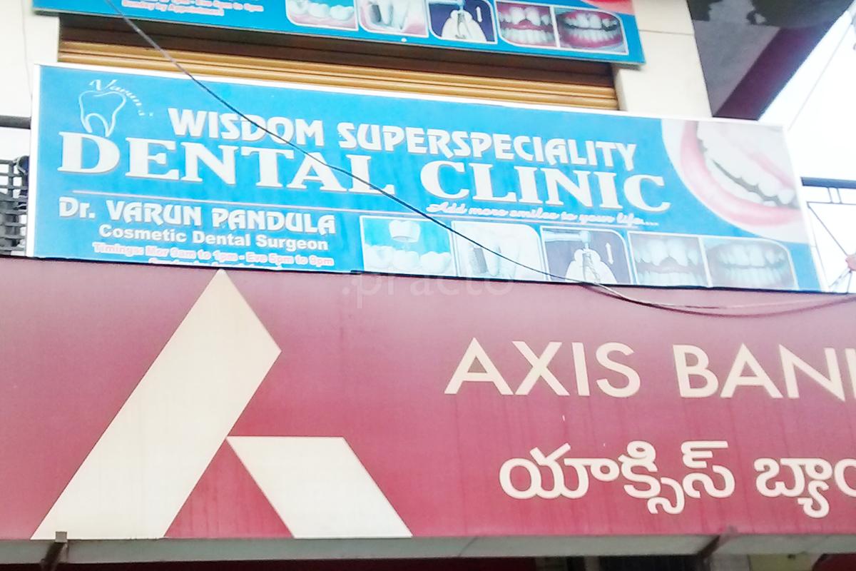 Entrance at Wisdom Dental Clinic Ram Nagar Hyderabad