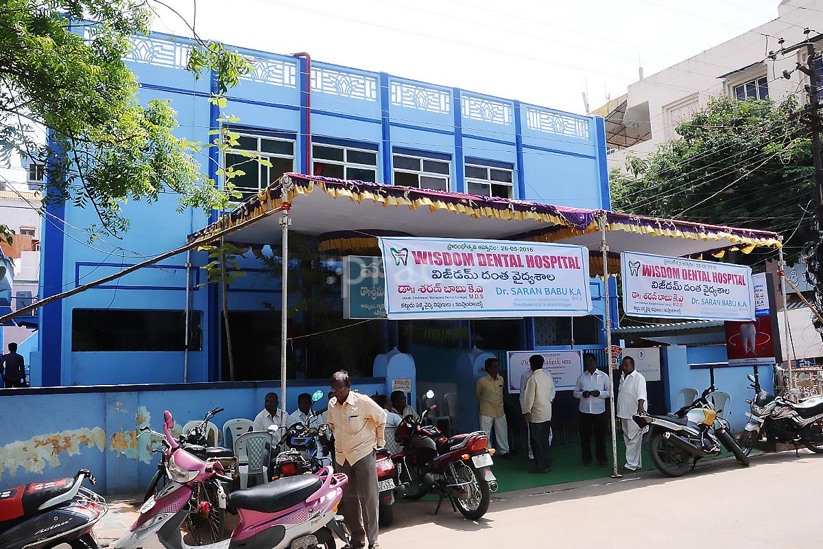 Entrance at Wisdom Dental Hospital Pogathota Nellore