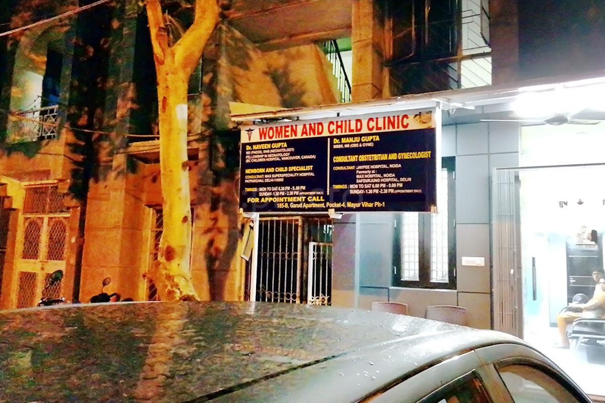 Entrance at Women And Child Clinic Mayur Vihar Ph-I Delhi