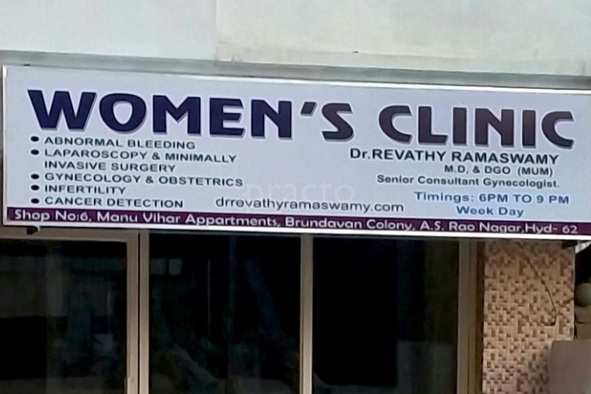 Entrance at Women's Clinic AS Rao Nagar Hyderabad