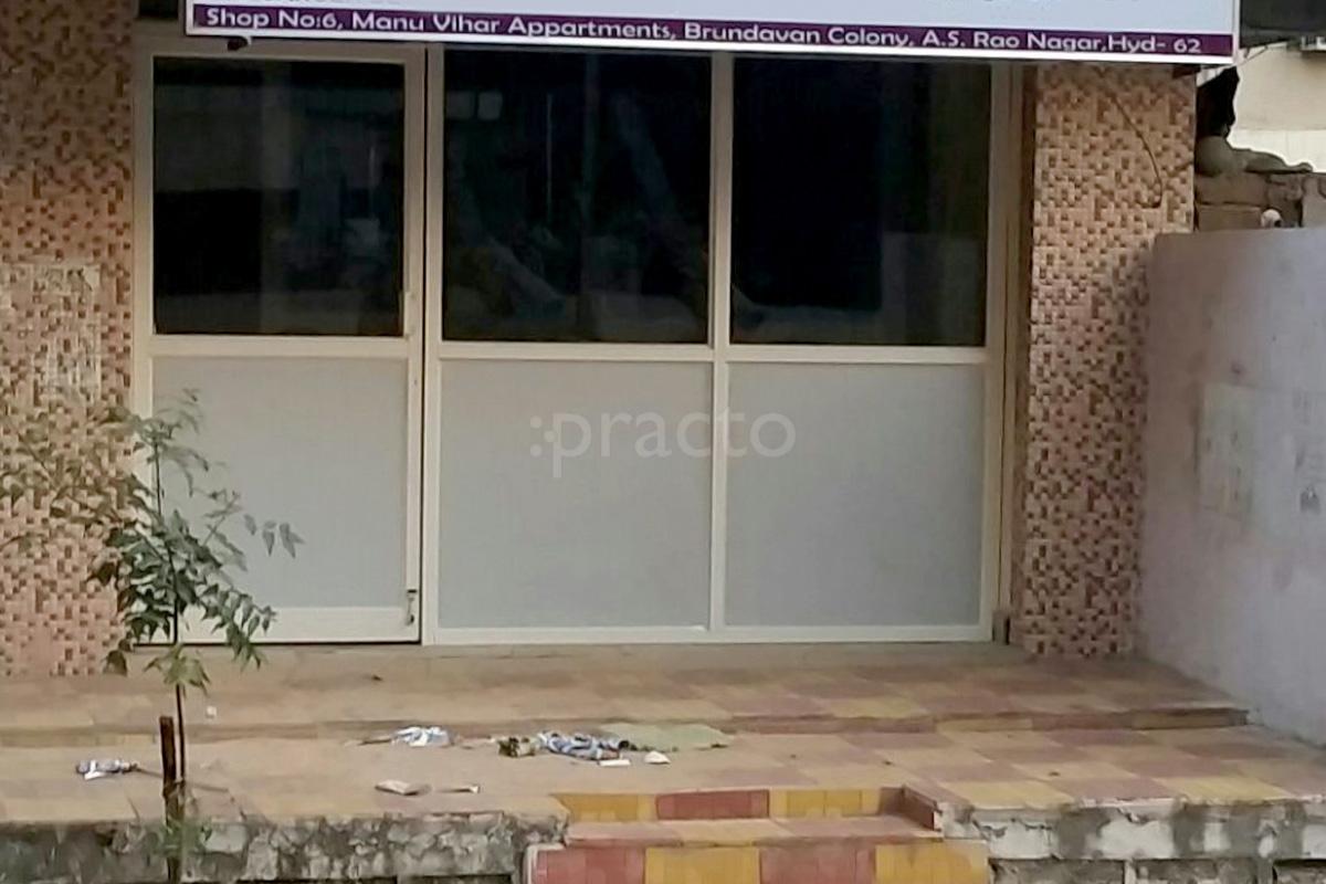 Entrance at Women's Clinic AS Rao Nagar Hyderabad