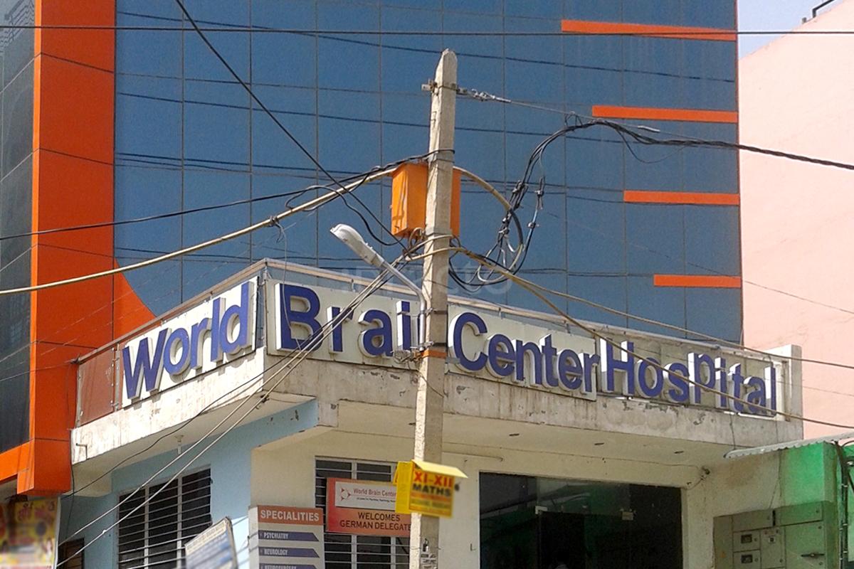 World Brain Center Hospital Janakpuri Delhi