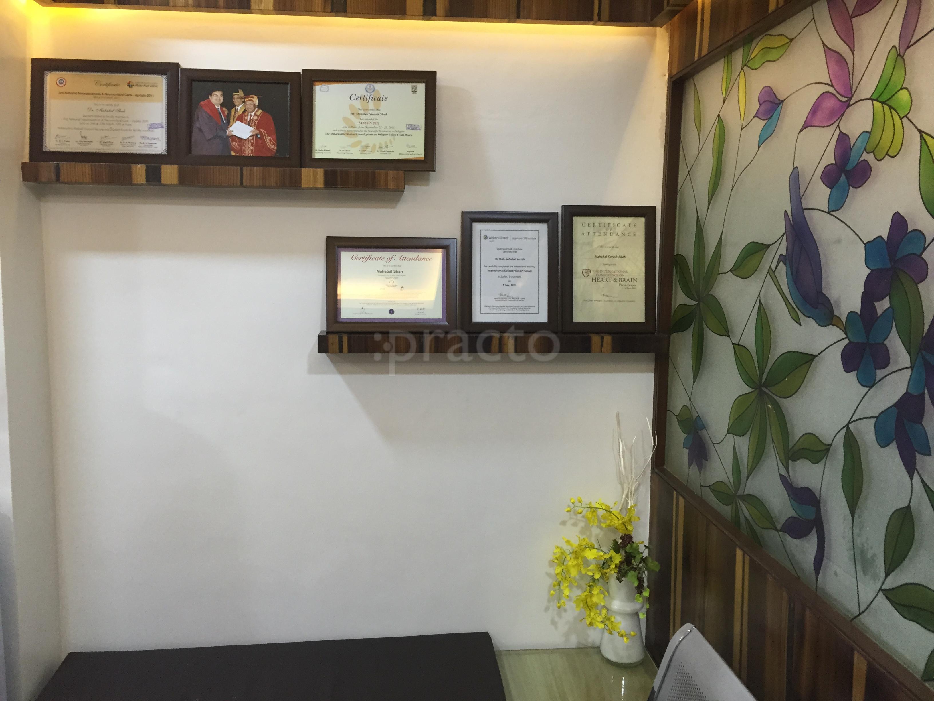 Yash Brain Clinic & Vertigo Centre Bund Garden Pune