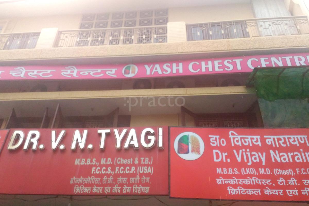 Entrance at Yash Chest and Allergy Centre Kalyan Meerut