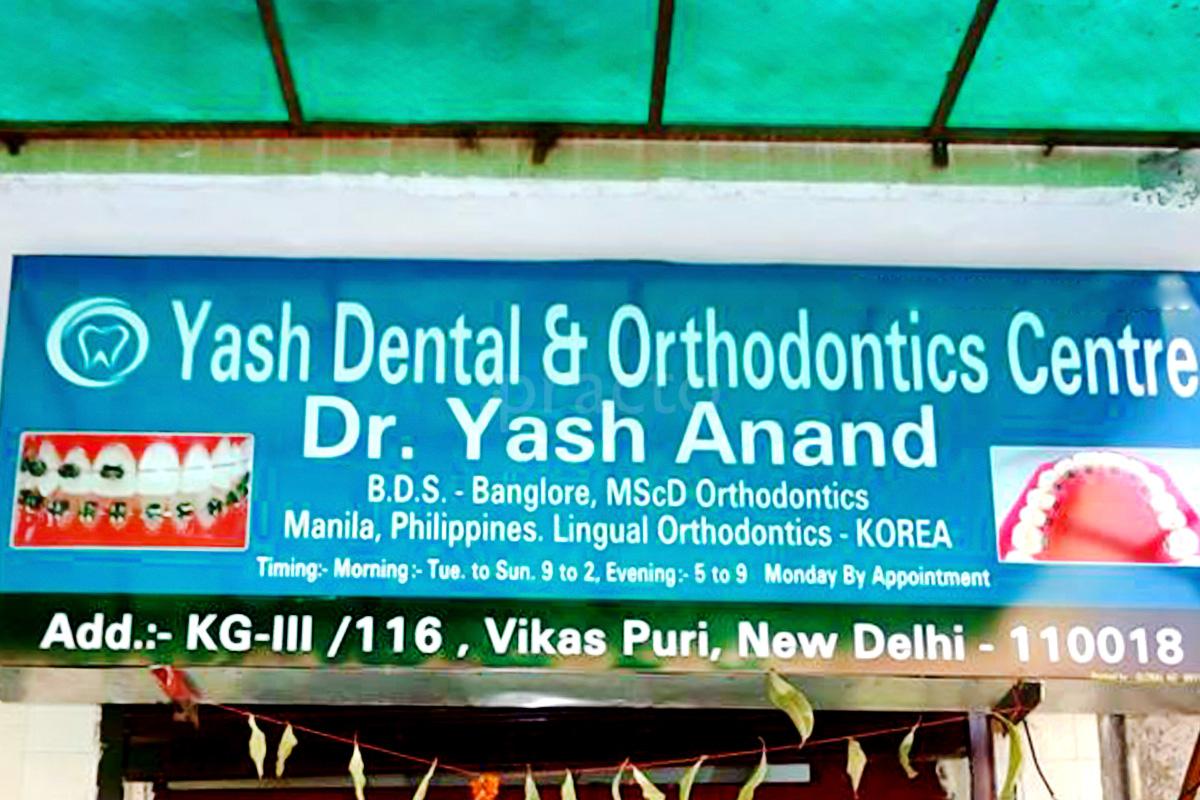 Reception at Yash Dental Orthodontic And Aesthetic Centre Vikas Puri Delhi