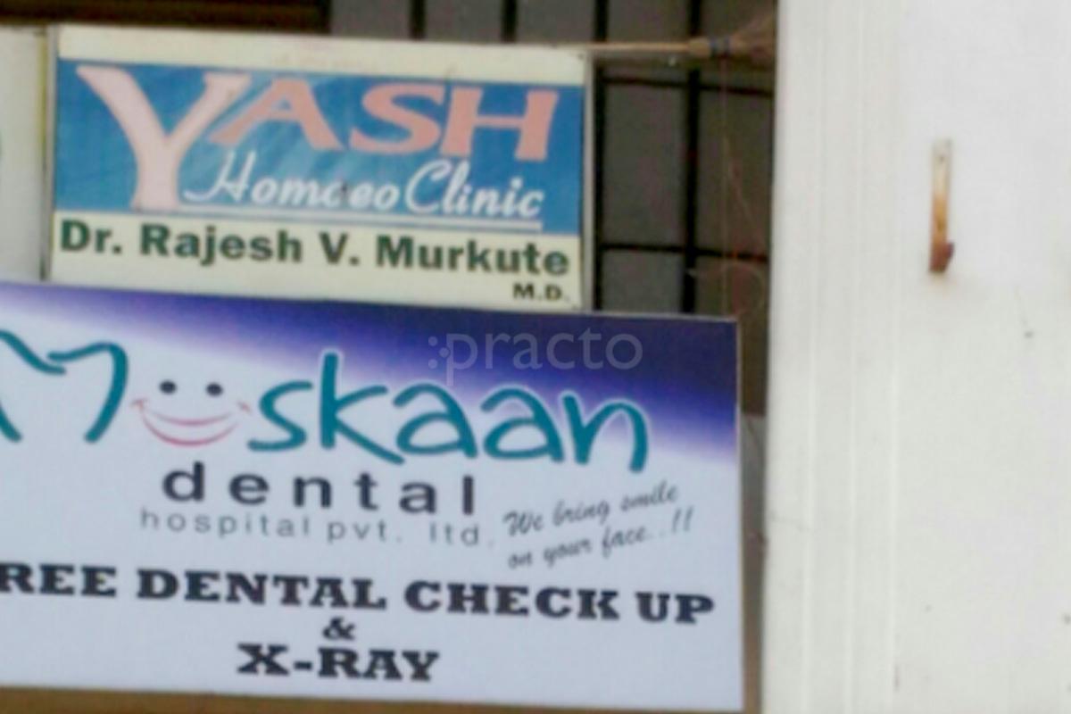 Entrance at Yash Homeo Clinic Dr.Ambedkar Marg Nagpur