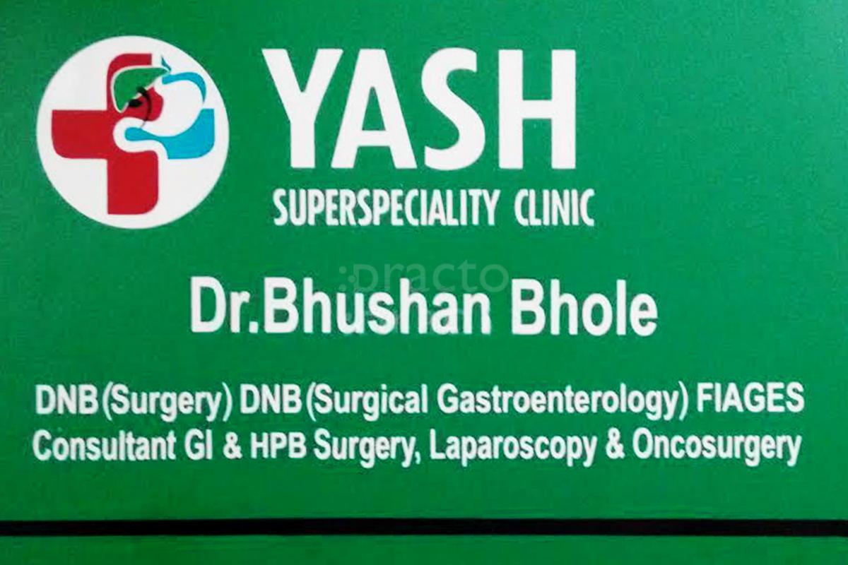 Entrance at Yash Superspeciality Clinic Dombivli East Thane