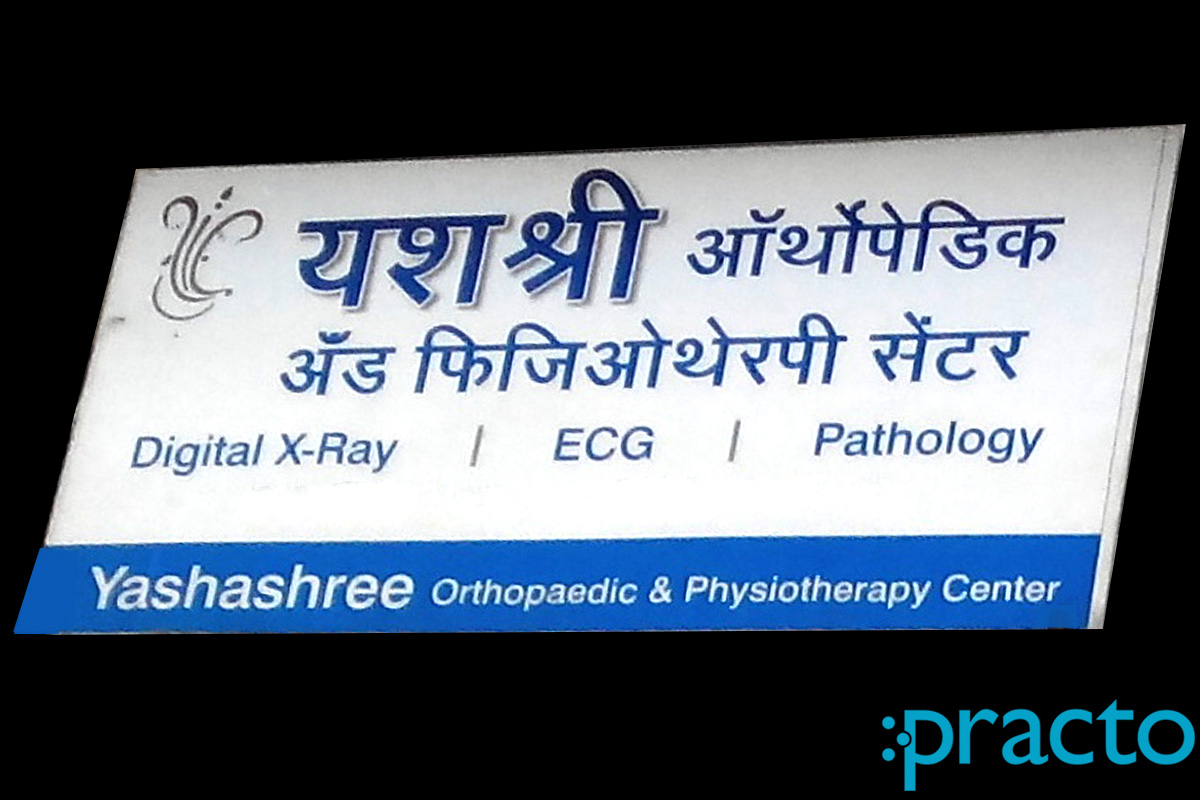 Yashashree Orthopaedic & Physiotherapy Center Pimple Saudagar Pune