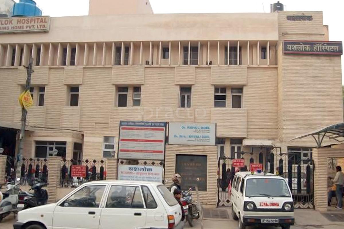 Entrance at Yashlok Hospital Mohanpuri Meerut