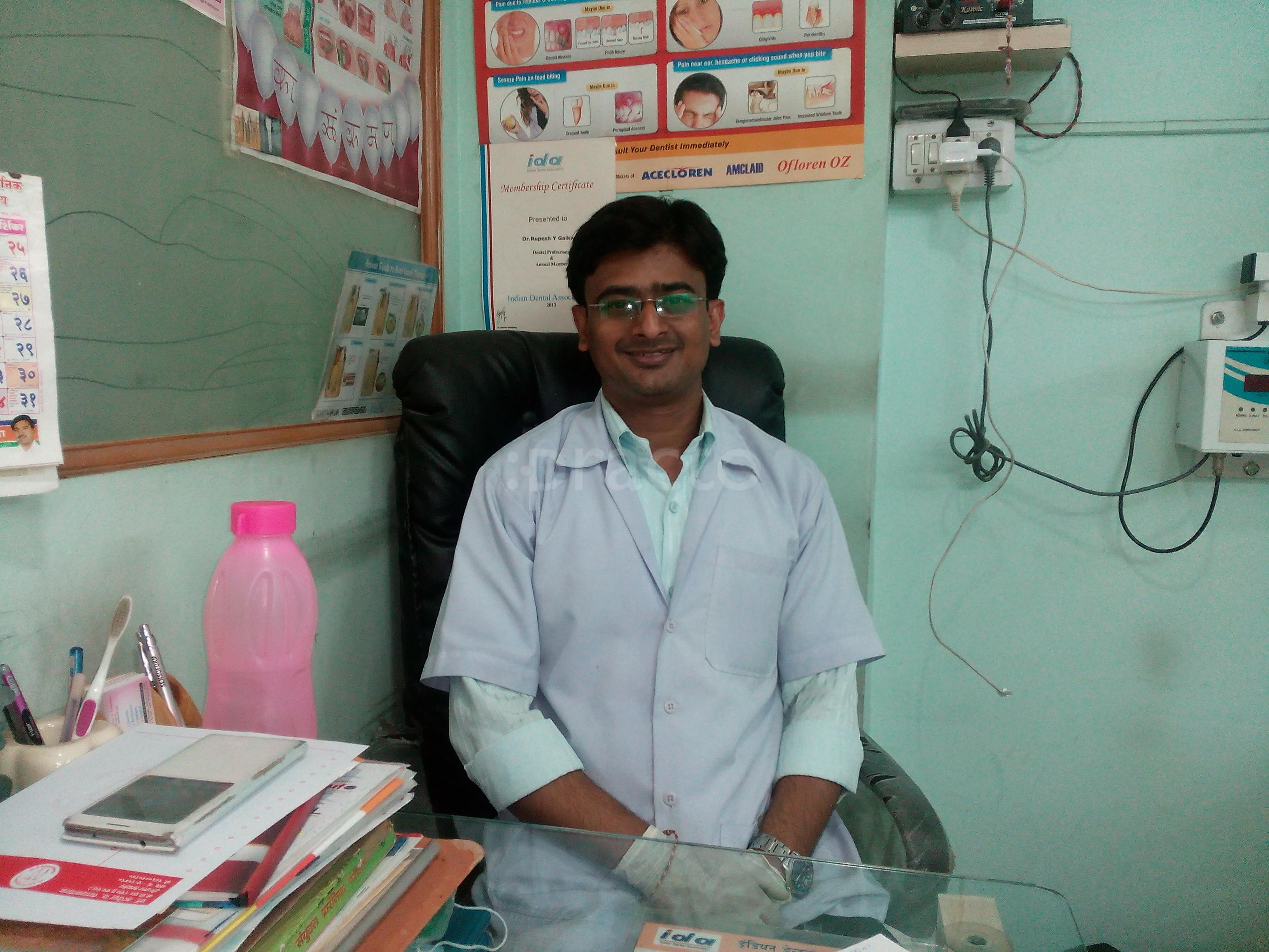 Yashmala Dental Clinic Pawan Nagar Nashik
