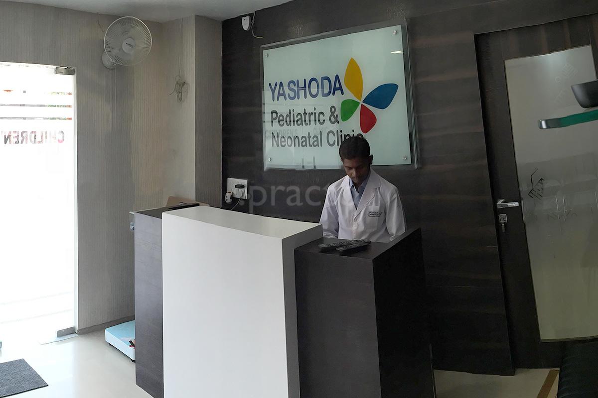Reception at Yashoda Pediatric and Neonatal Clinic Rajendra Nagar Raipur