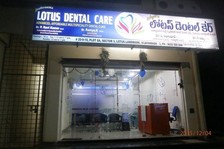 Entrance at Yashwanth's Lotus Dental Care Satyanarayanapuram Vijayawada