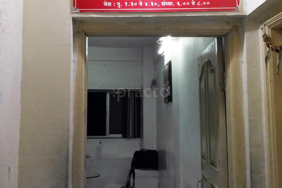Entrance at Yemul Orthopaedic Centre Solapur City Solapur