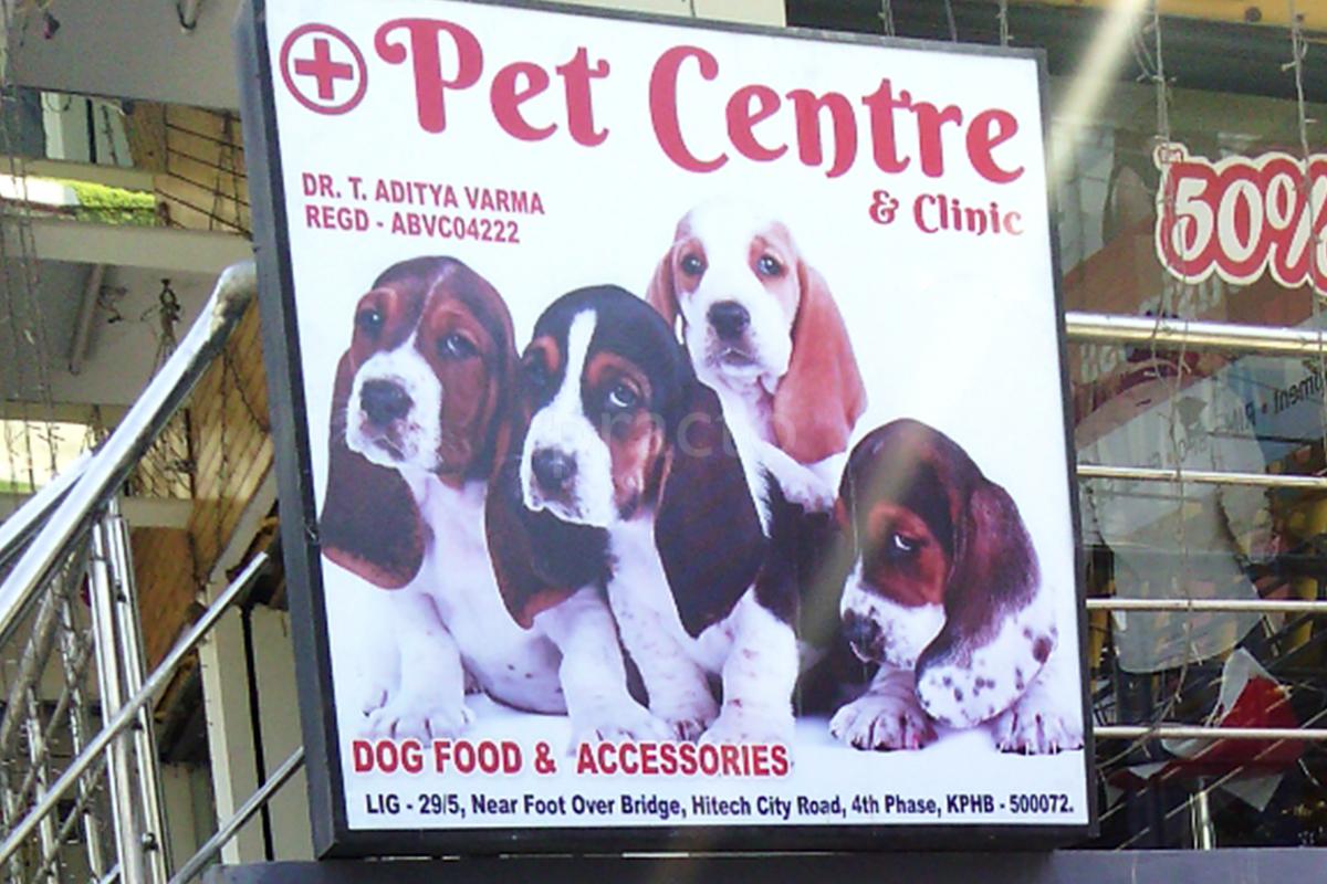 Entrance at Pet Centre KPHB Hyderabad