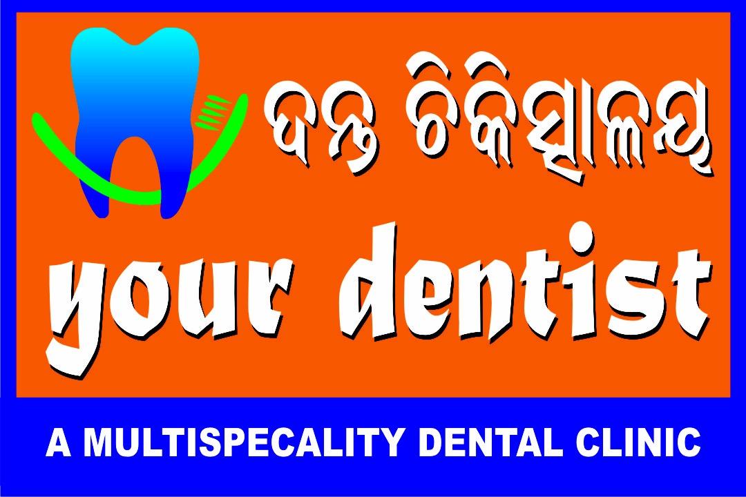 Your dentist