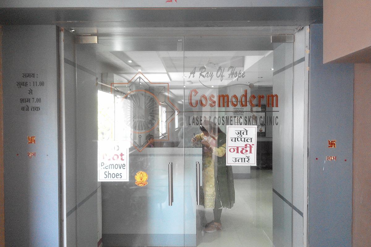 Entrance at COSMODERM- Dr.Dilip Hemnani and Dr.Sonal Hemnani New Palasia Indore