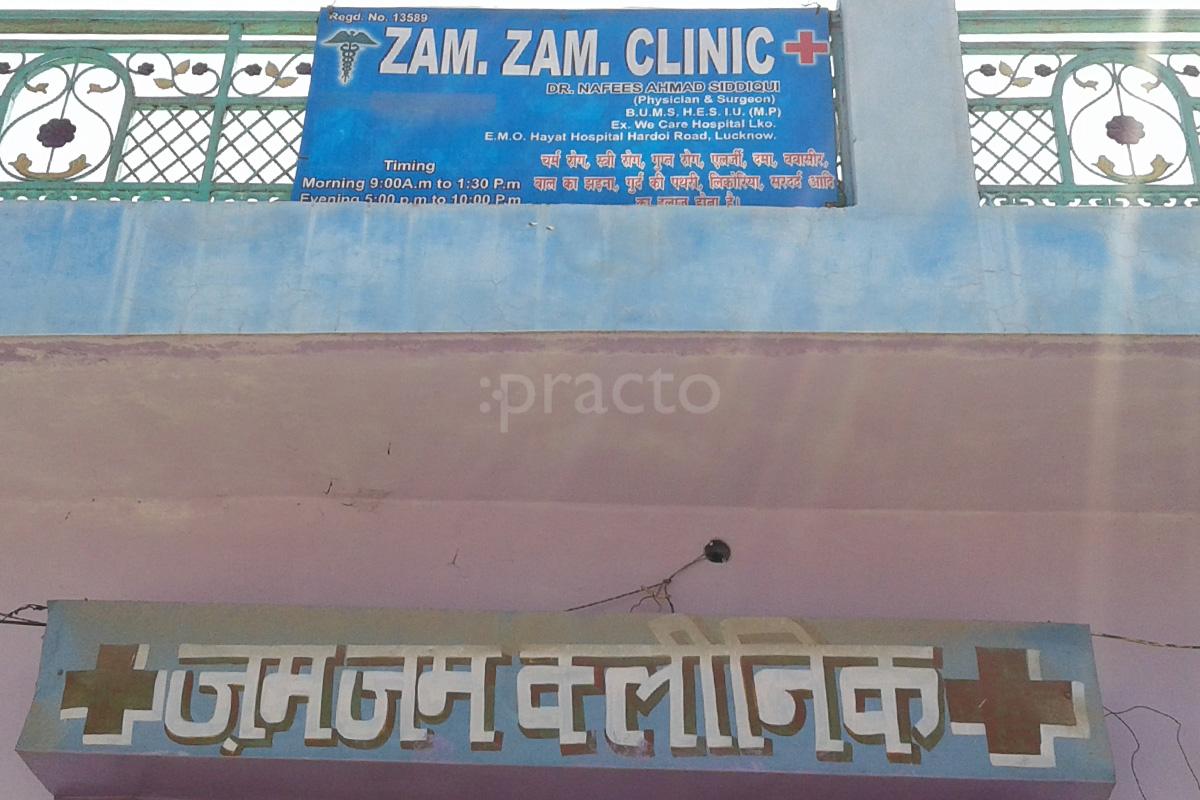 Entrance at Zam Zam Clinic Chowk Lucknow
