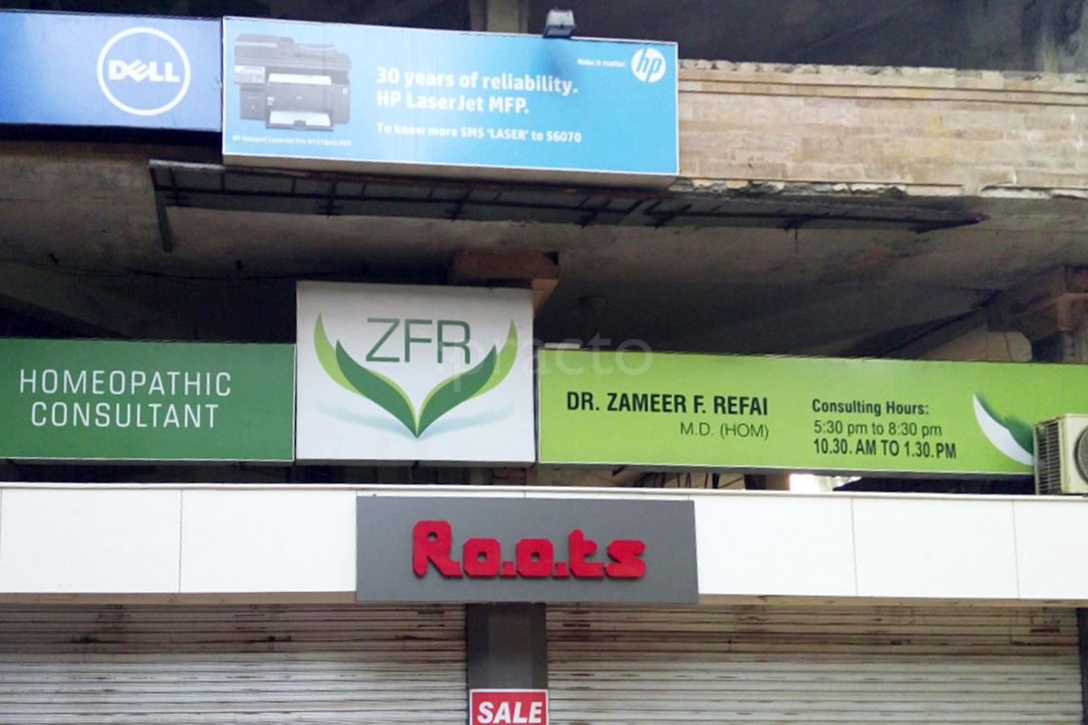 Entrance at ZFR Multispeciality Homeopathic Clinic Athwa Surat