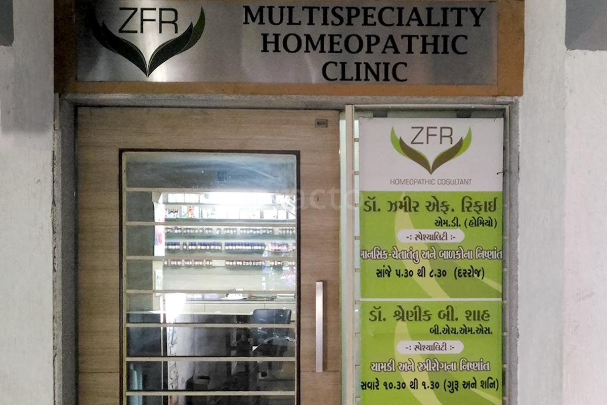 Entrance at ZFR Multispeciality Homeopathic Clinic Athwa Surat